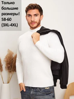 Отзыв на 