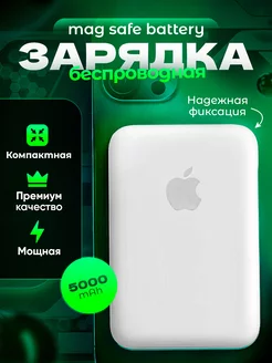 Отзыв на 