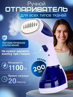 Распродажа .