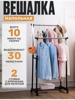 Распродажа .