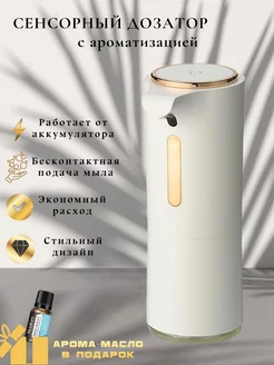 Отзыв на 