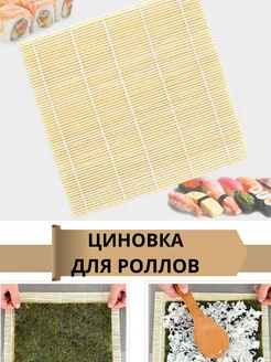 Отзыв на 