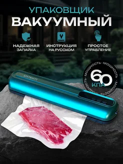 Распродажа .