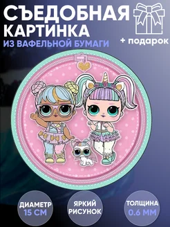 Распродажа .