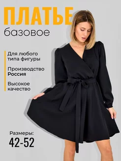 Отзыв на 