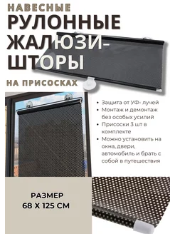 Распродажа .