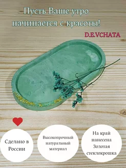 Отзыв на 
