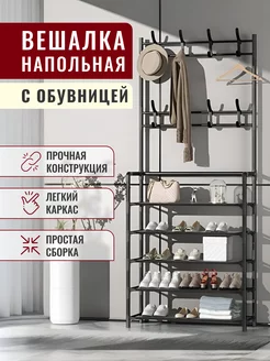 Отзыв на 