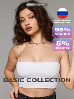 Скидка на Топ белый