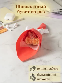 Отзыв на 