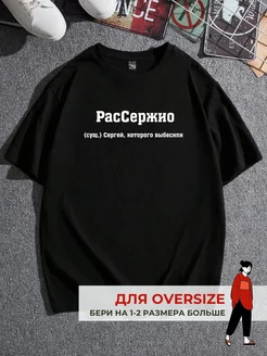 Отзыв на 