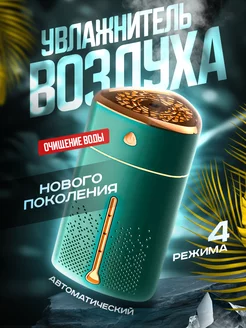Отзыв на 