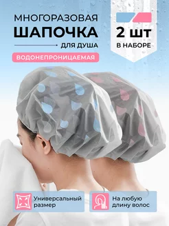 Отзыв на 