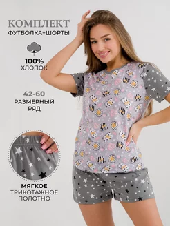 Распродажа .