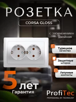 Отзыв на 