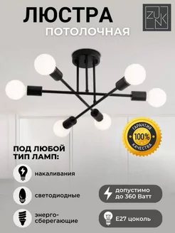 Распродажа .