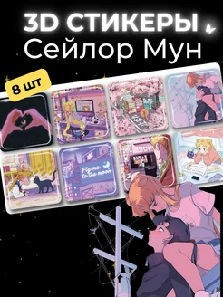 Отзыв на 