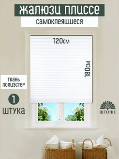 Отзыв на 