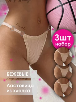 Отзыв на 