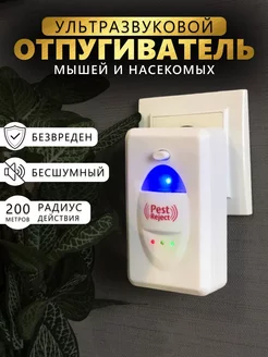 Отзыв на 