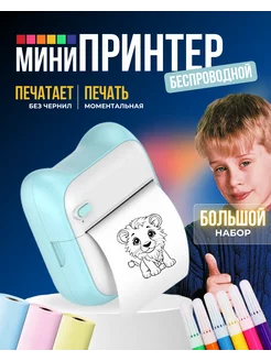Отзыв на 