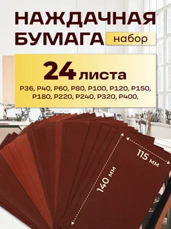 Отзыв на 