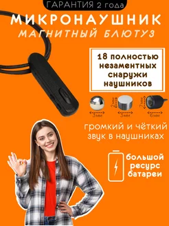 Отзыв на 