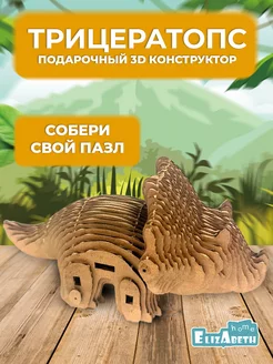 Отзыв на 