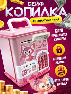 Отзыв на 