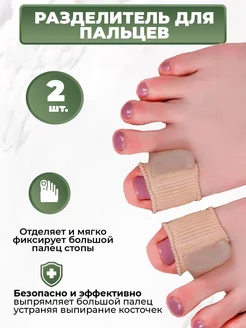 Отзыв на 