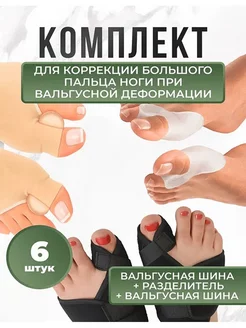 Отзыв на 