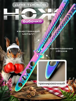 Отзыв на 