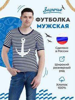 Отзыв на 