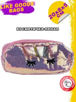 Отзыв на 