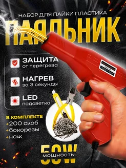 Отзыв на 