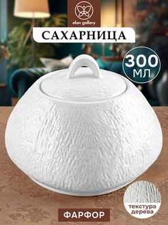 Скидка на Сахарница Арбер, 300 мл