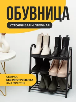 Отзыв на 