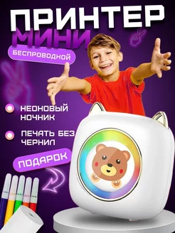 Отзыв на 