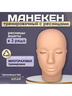 Отзыв на 