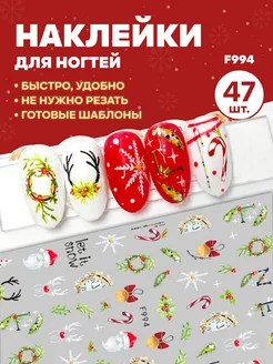 Скидка на Новогодние наклейки слайдеры для ногтей снежинки дед мороз