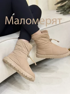 Распродажа 