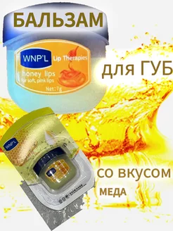 Отзыв на 