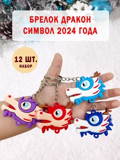 Отзыв на 
