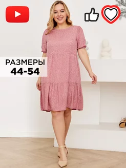 Распродажа .