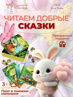 Распродажа 