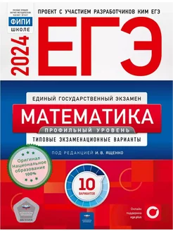 Отзыв на 