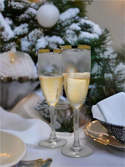 Скидка на Новогодние бокалы для шампанского Зимний лес 170мл. 2шт