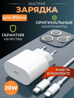 Отзыв на 