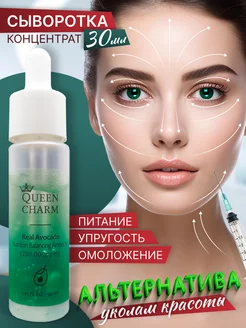 Распродажа .