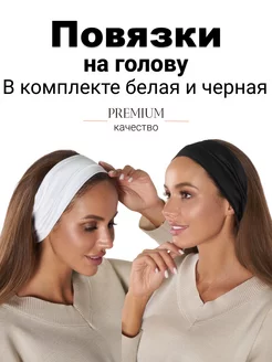 Отзыв на 